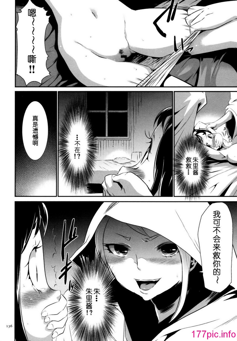 137