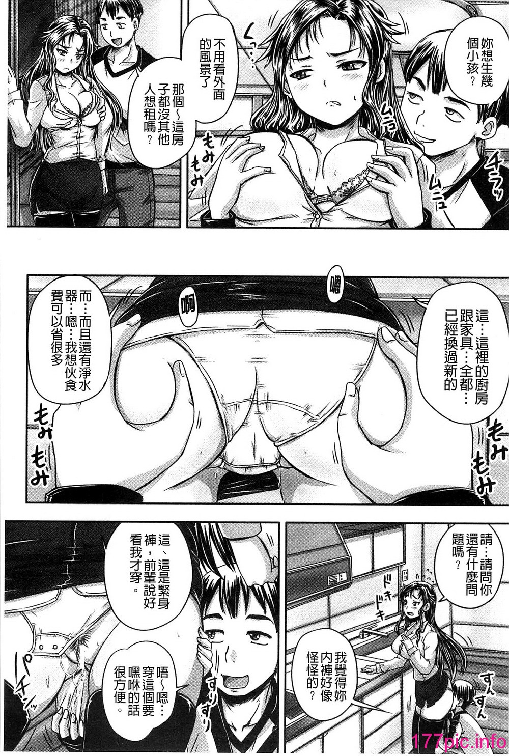 138