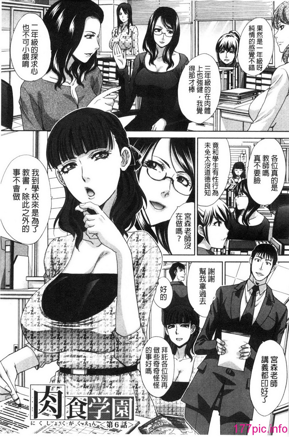 138