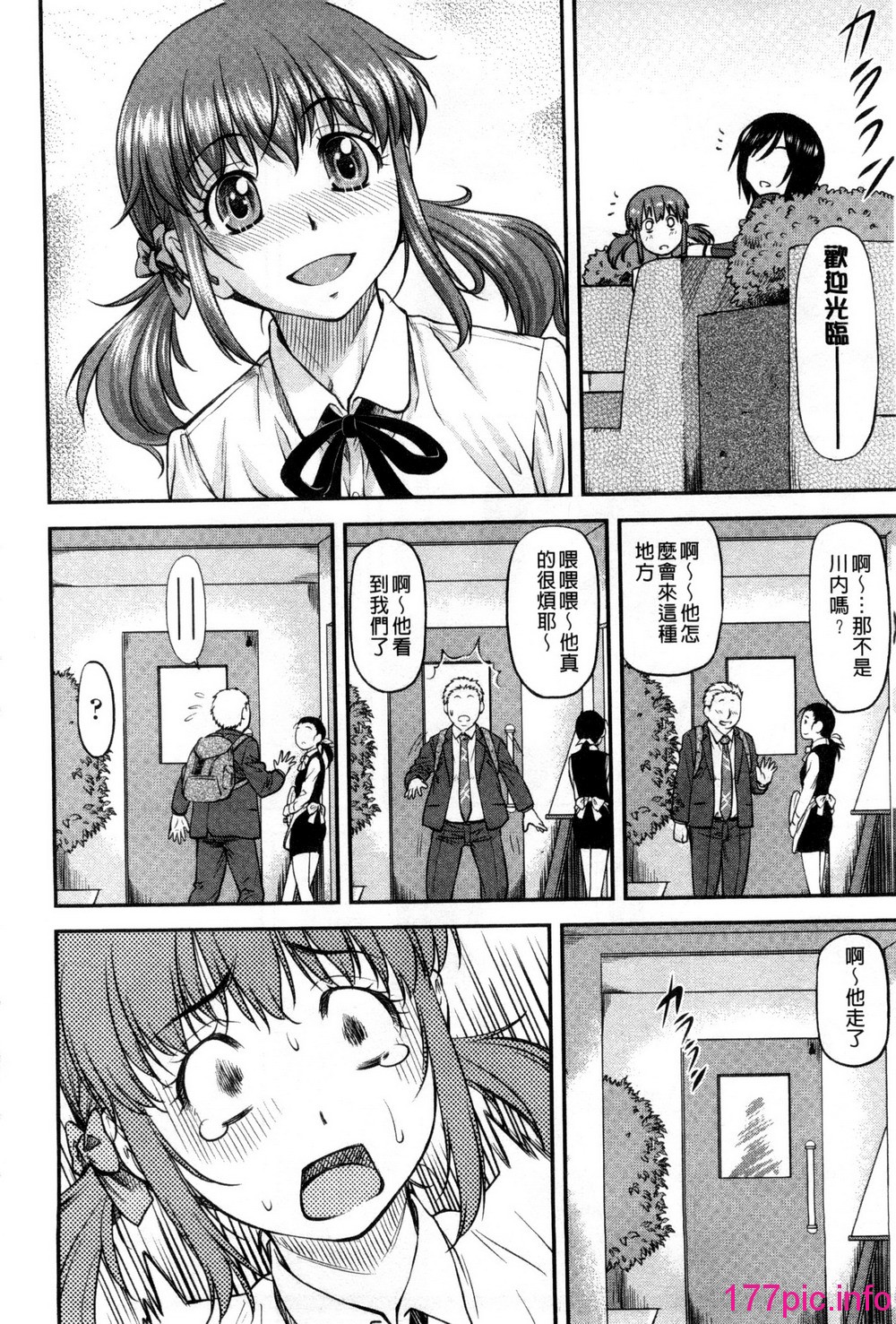 138