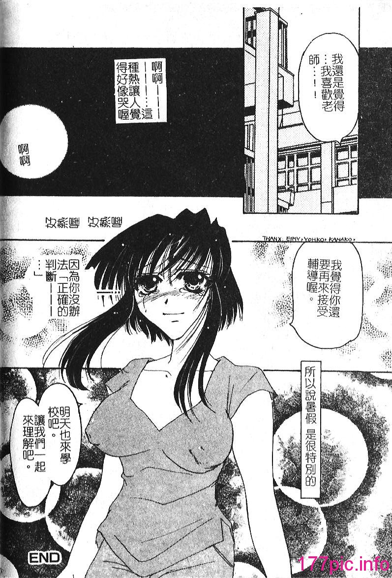 138
