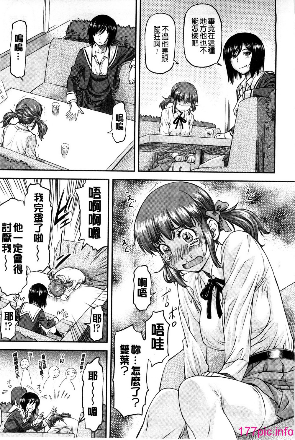 139