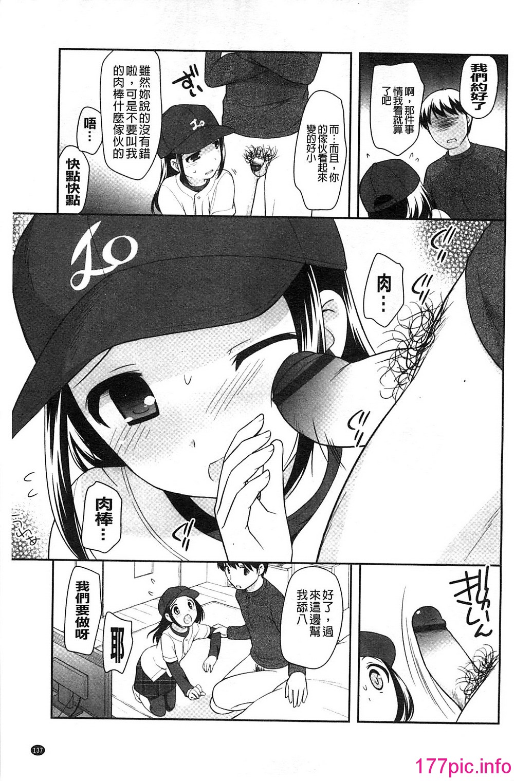 139
