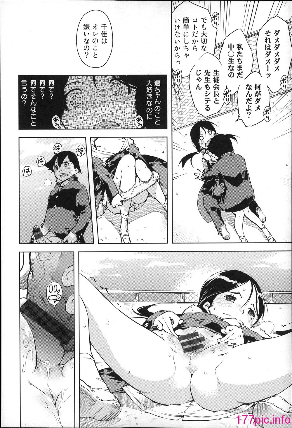 141
