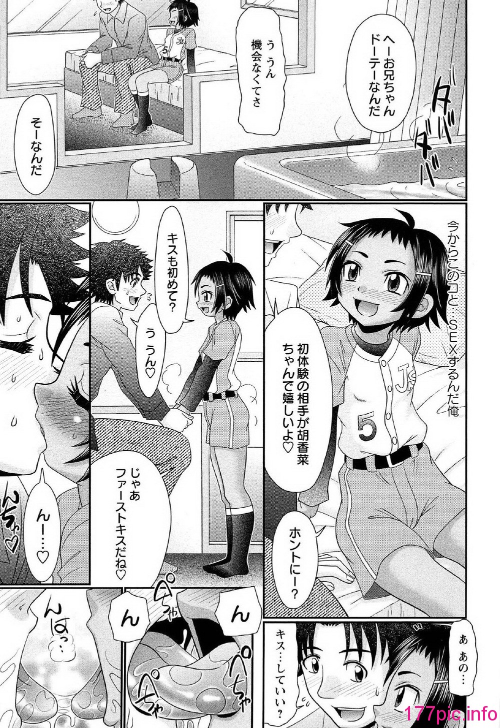 143