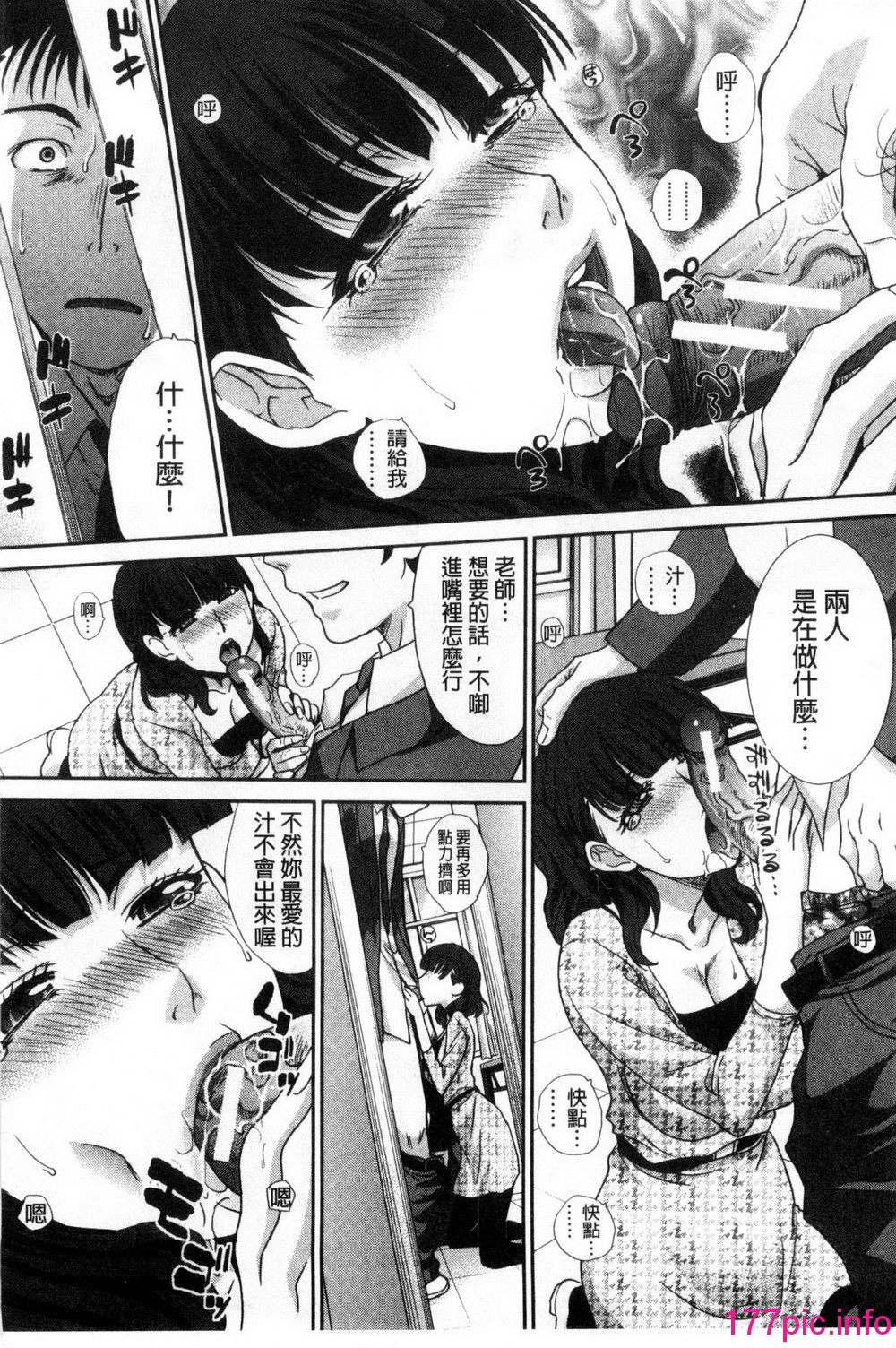 143