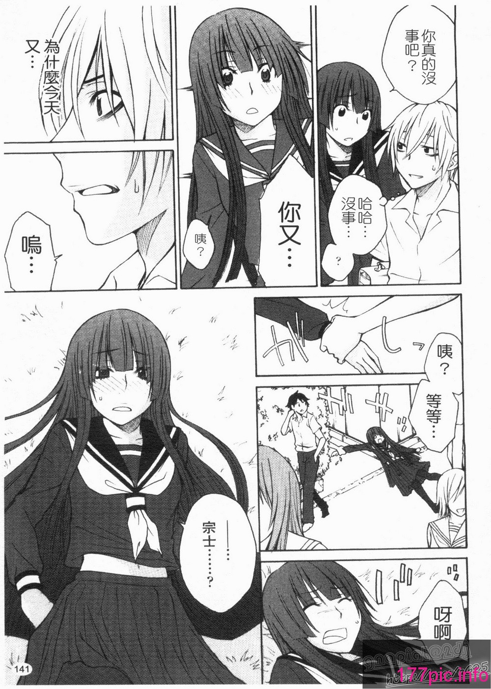 143