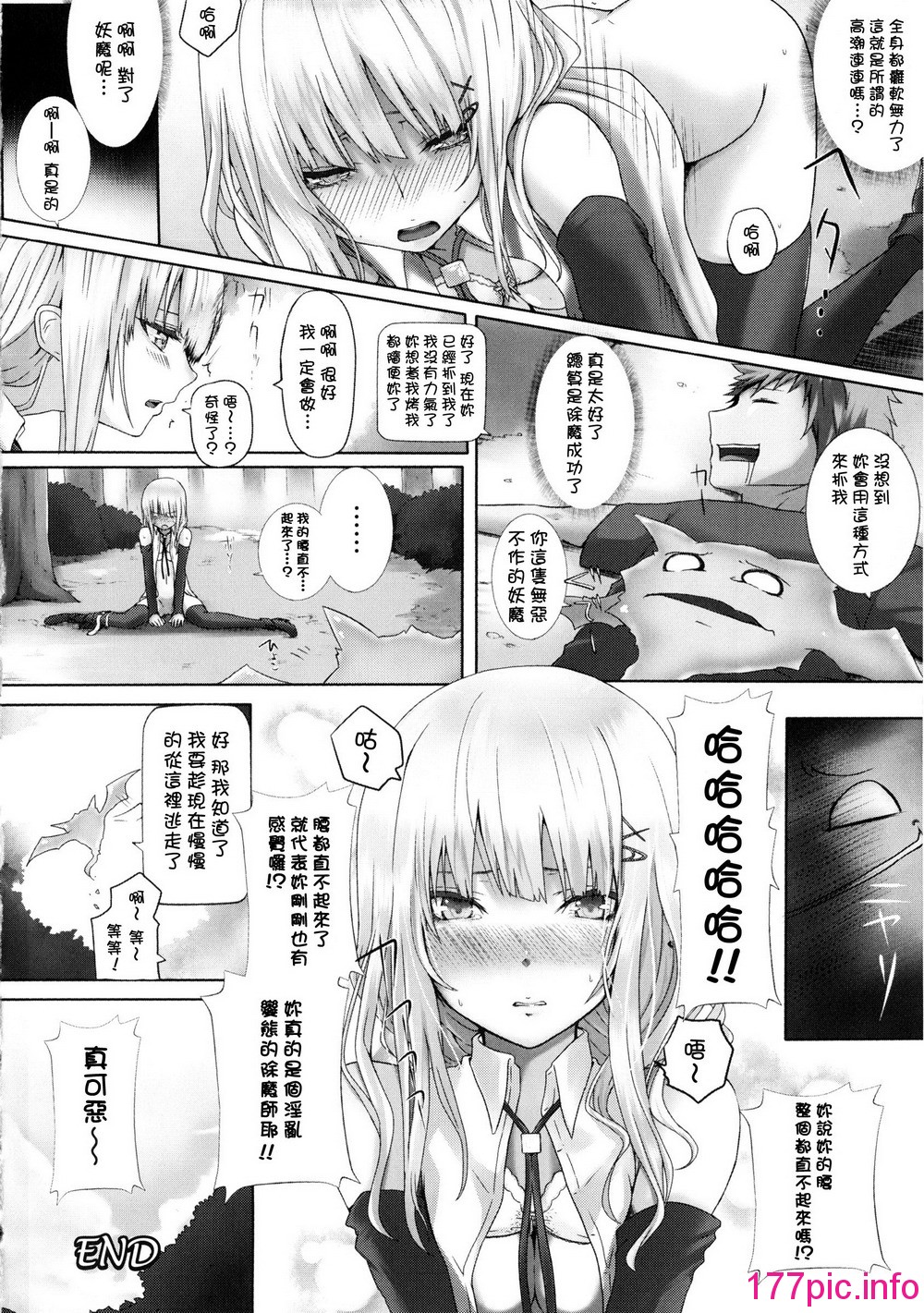 144