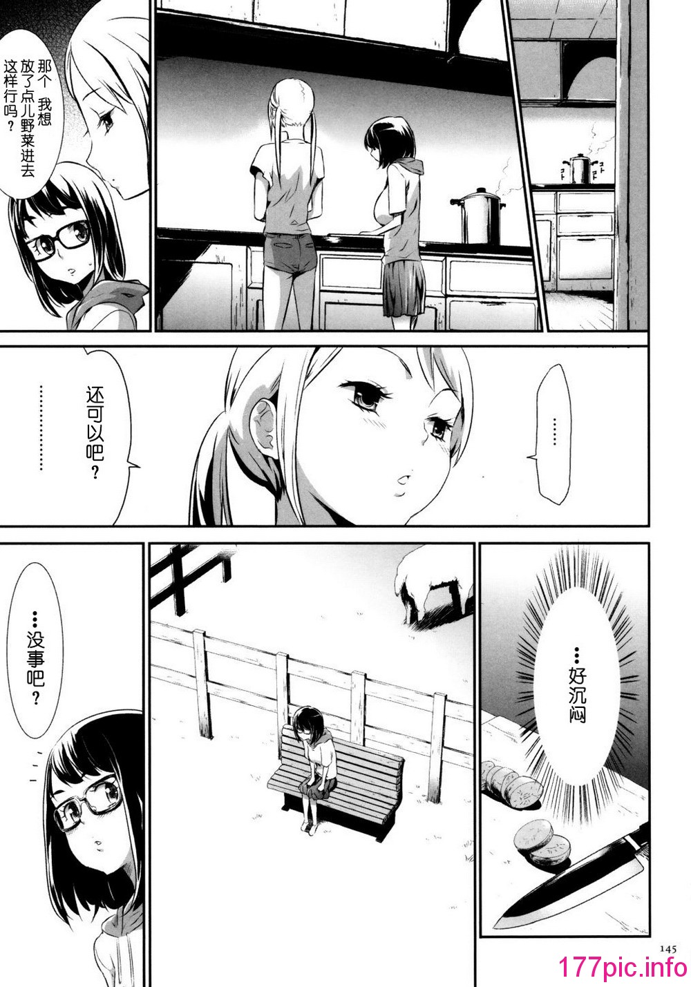 146
