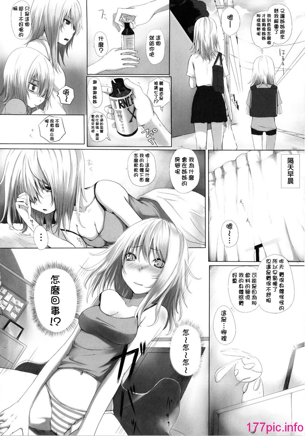 146