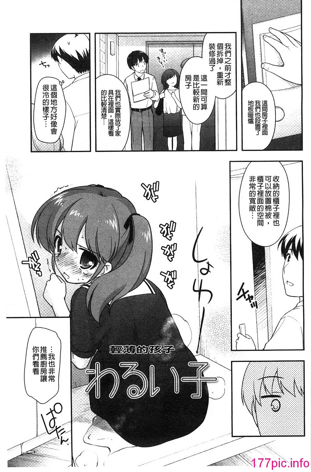 151