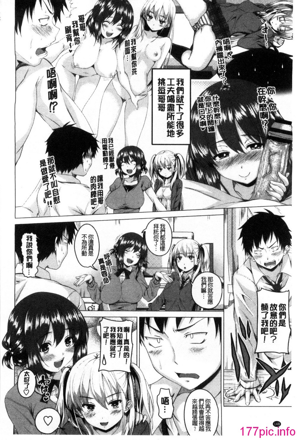 152