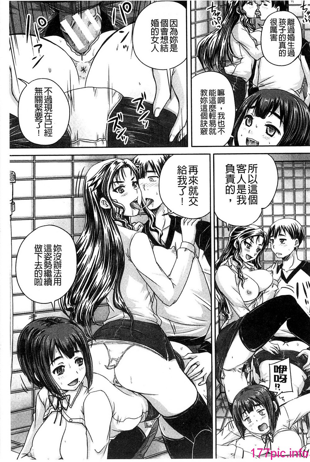 156