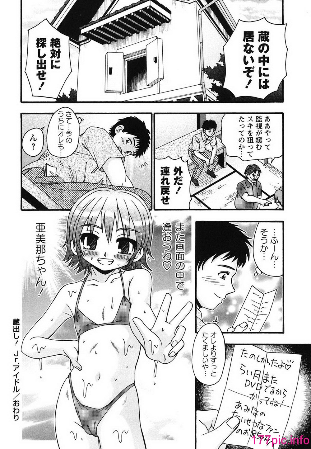 163