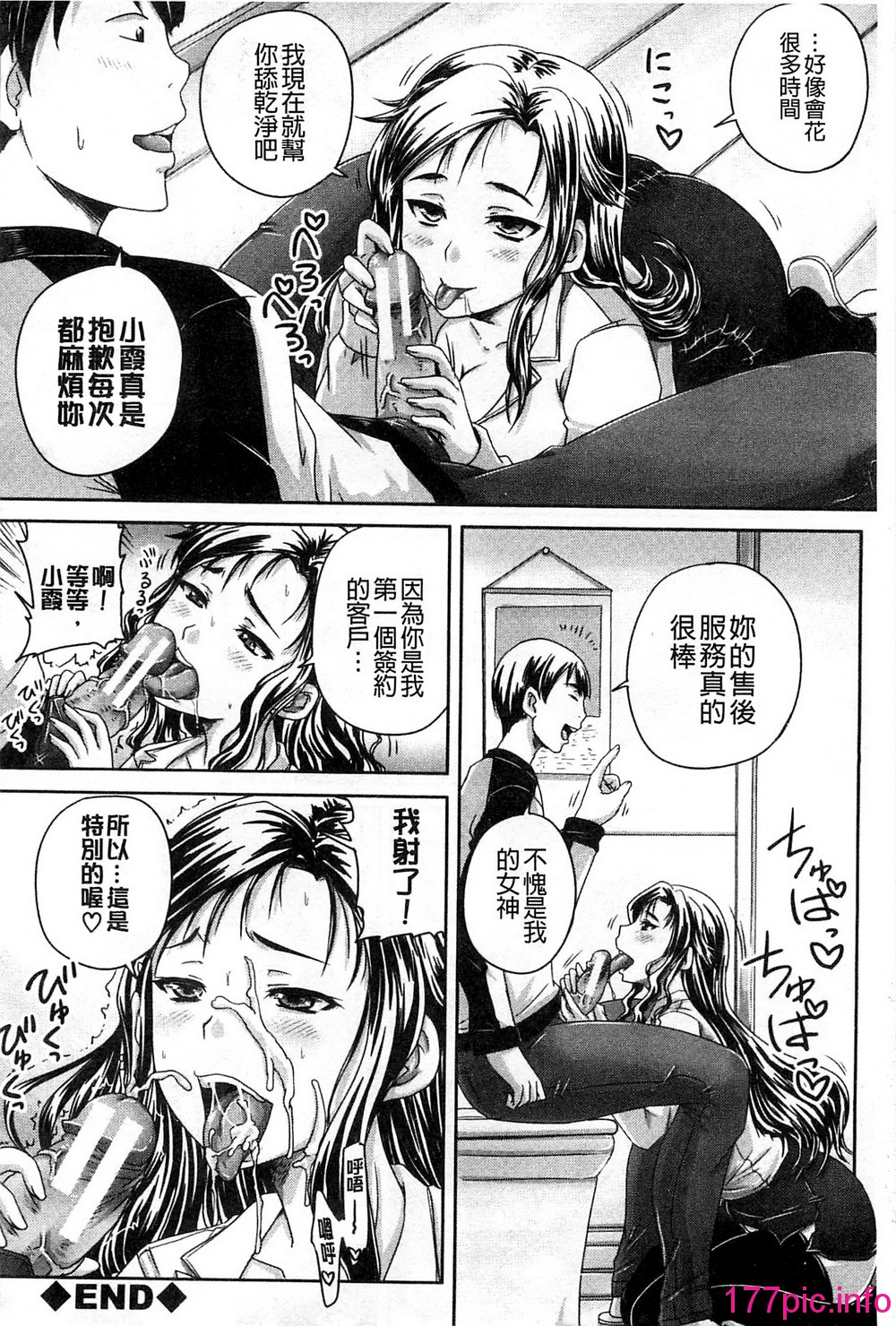 163