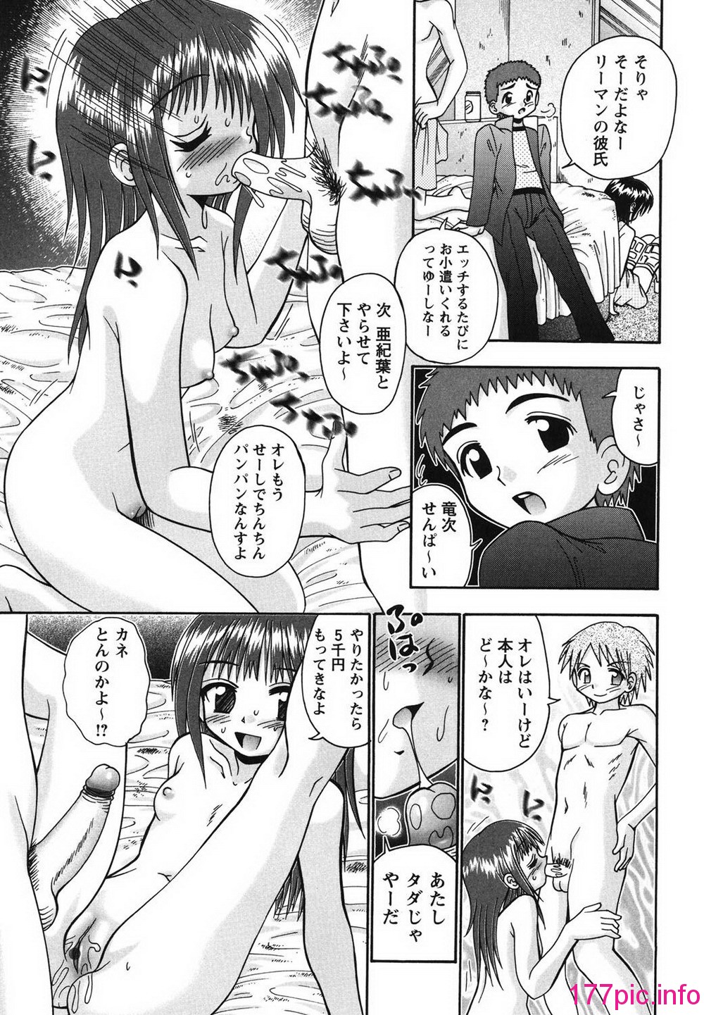 166