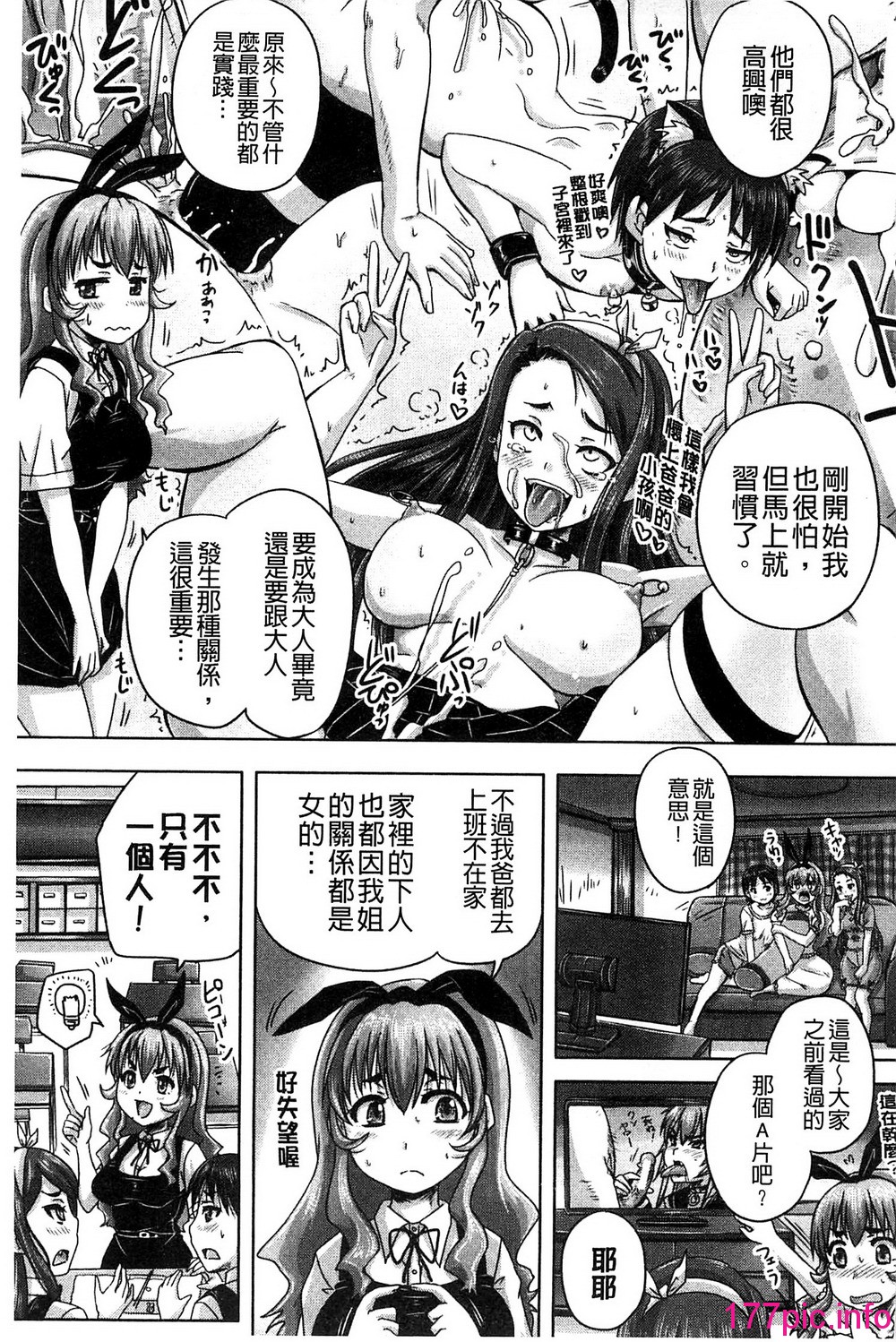 166