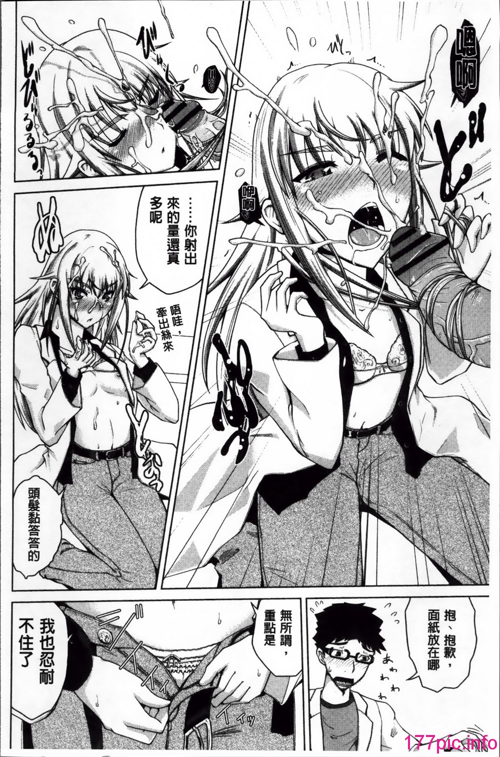 167