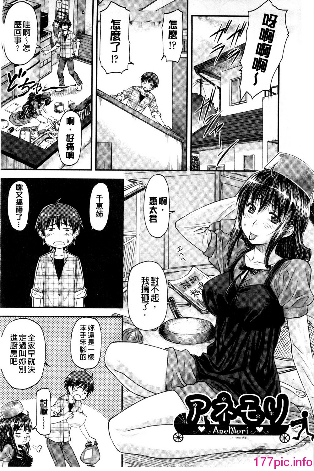 171