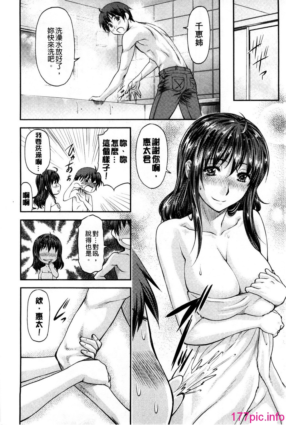174