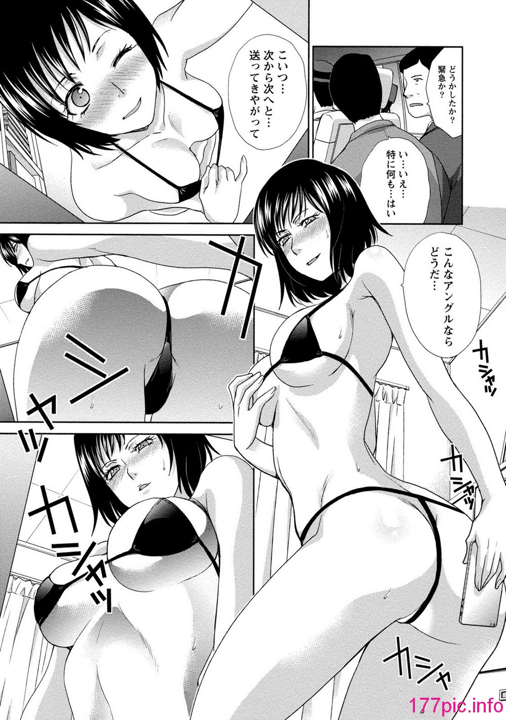 181