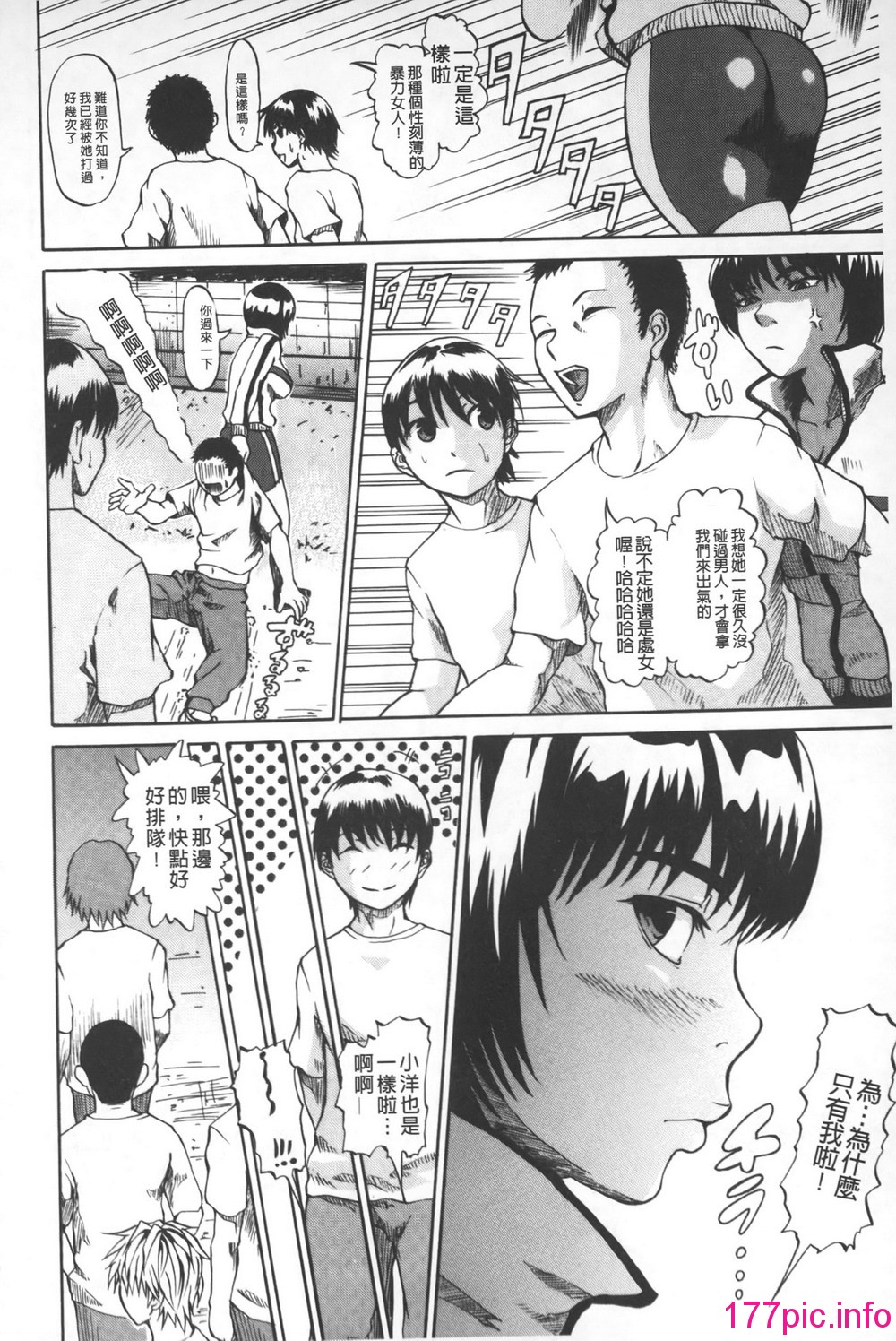 184