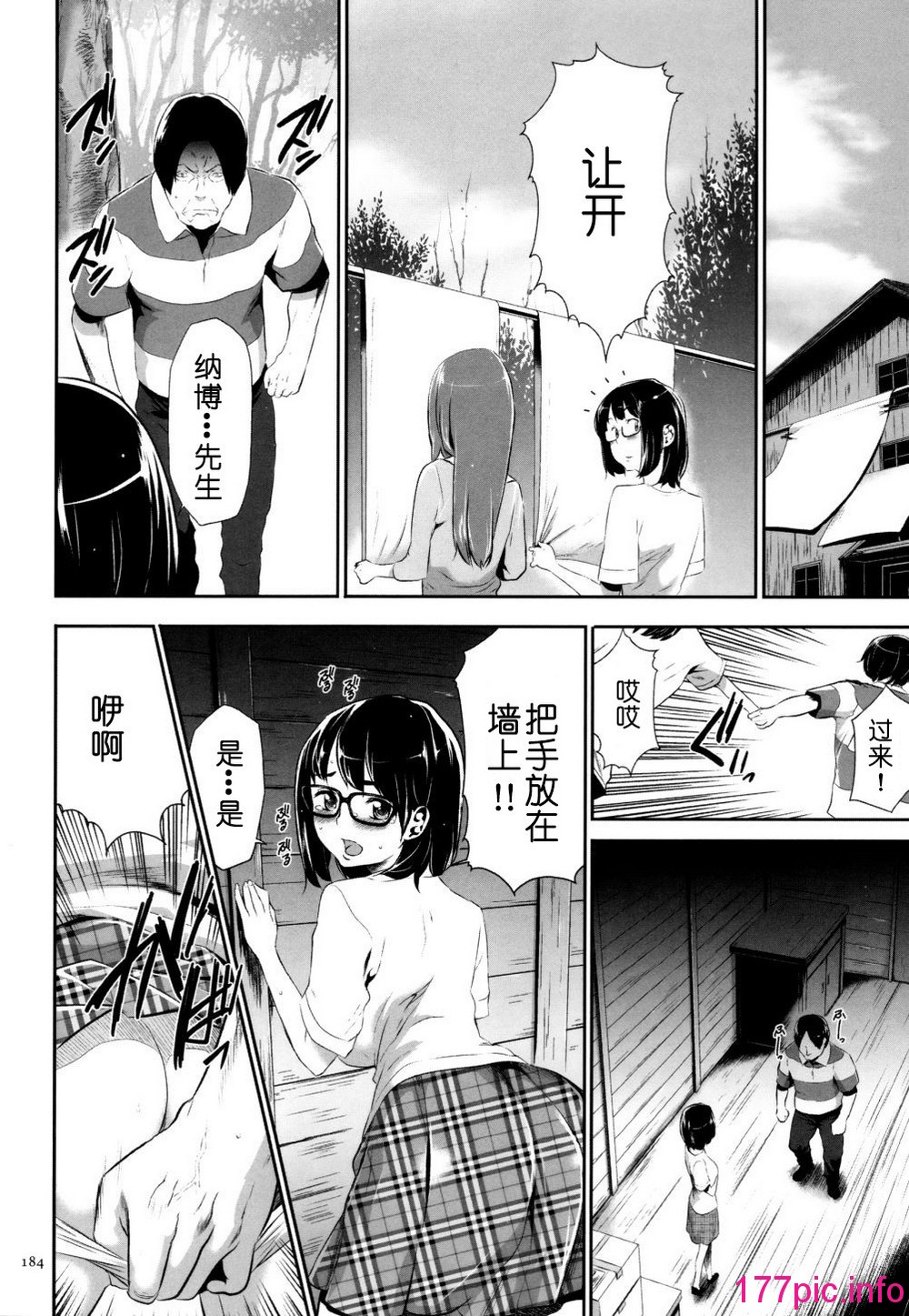 185