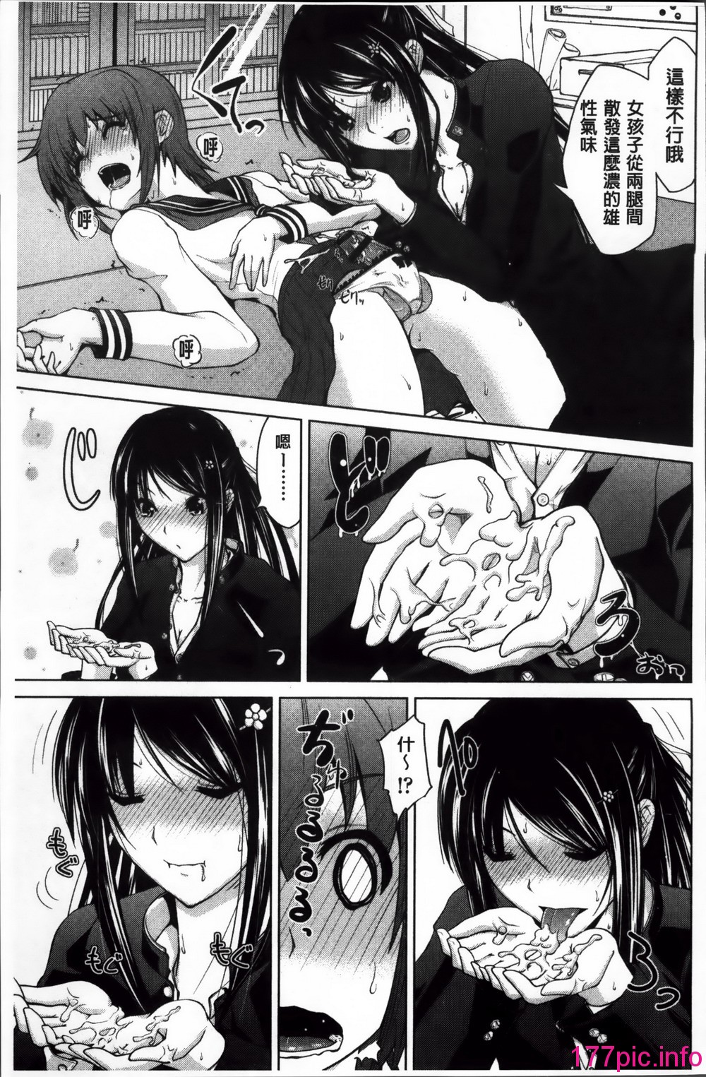 186