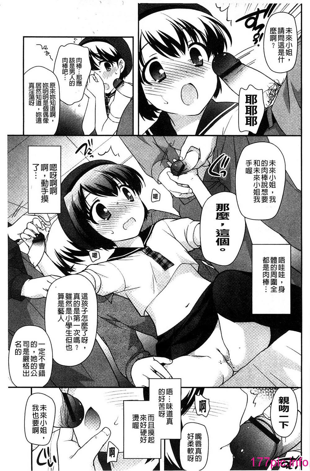 189