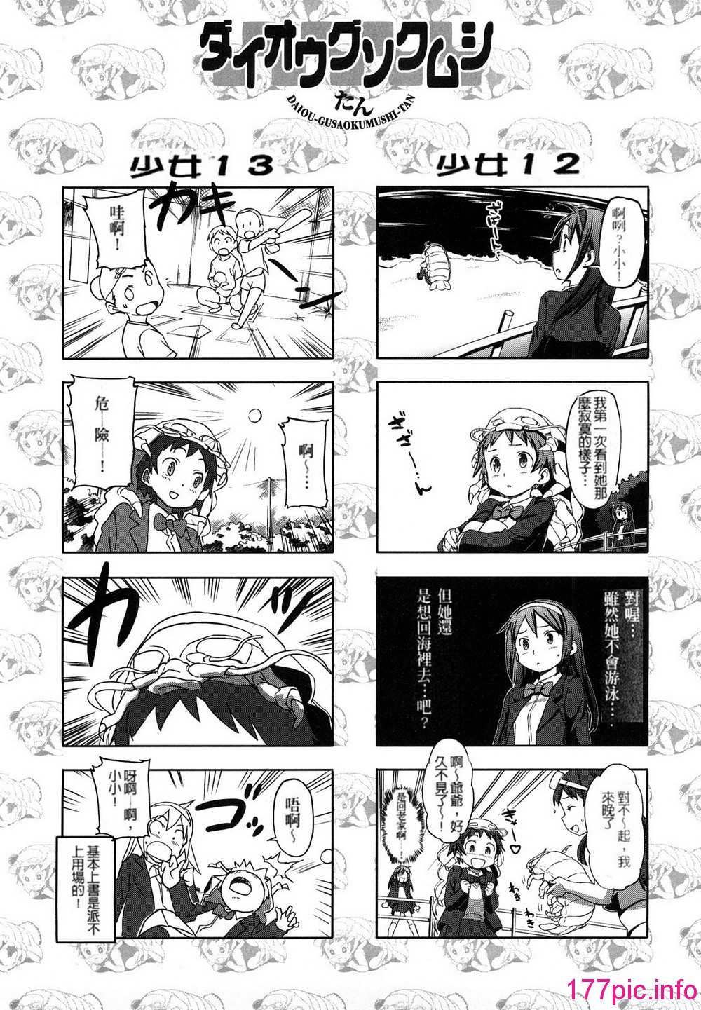 193