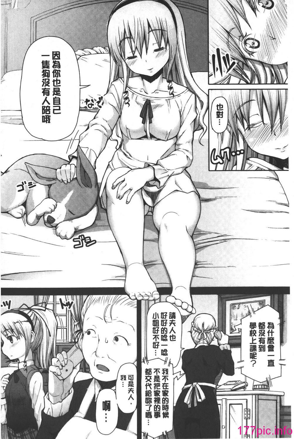 194