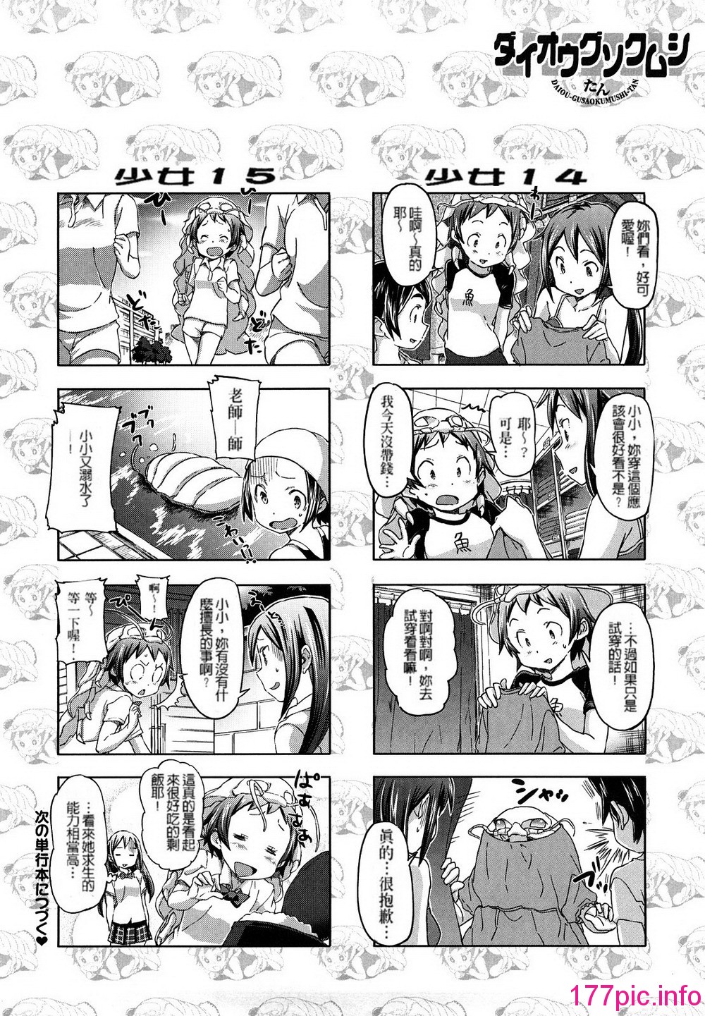 194