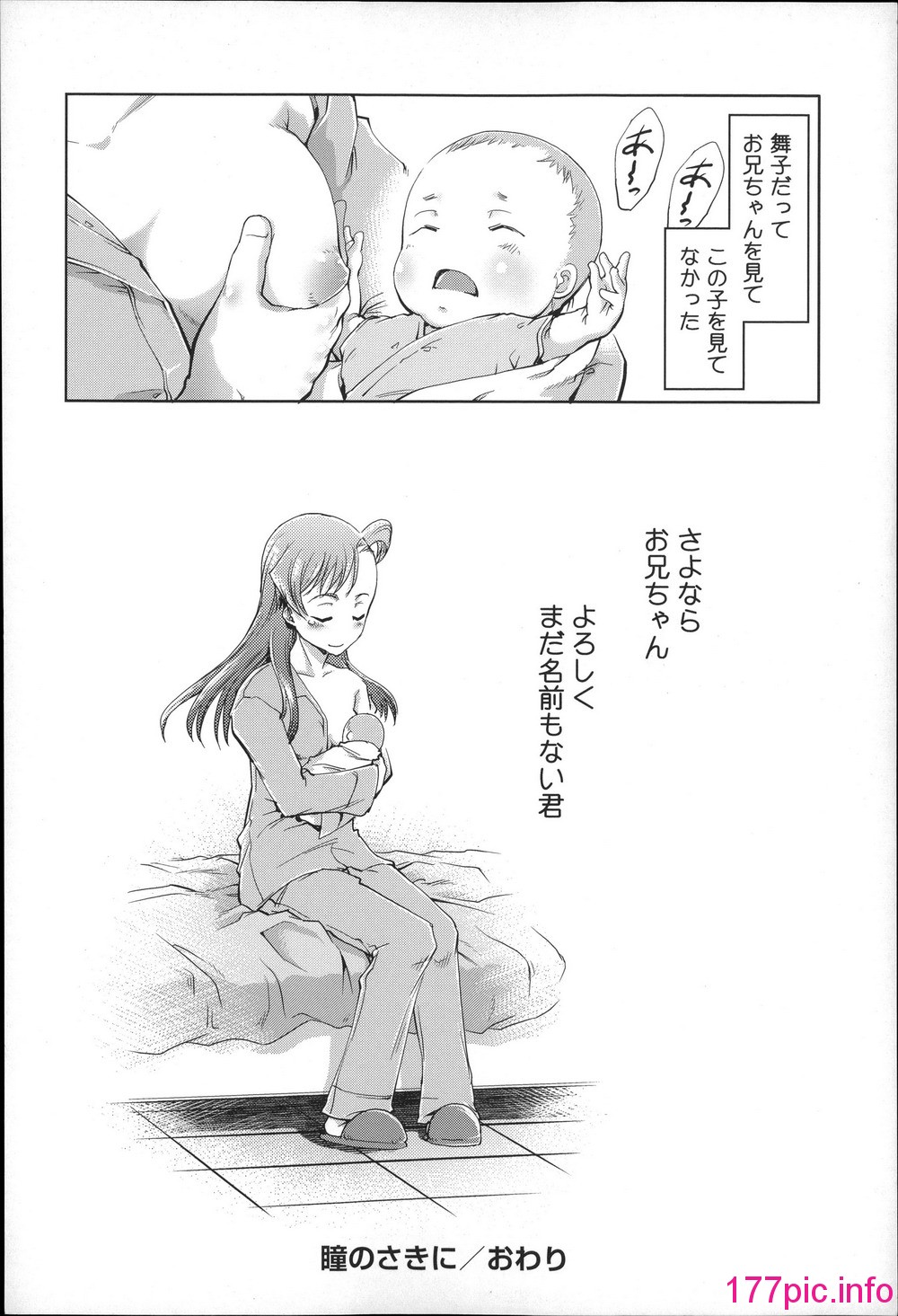 199
