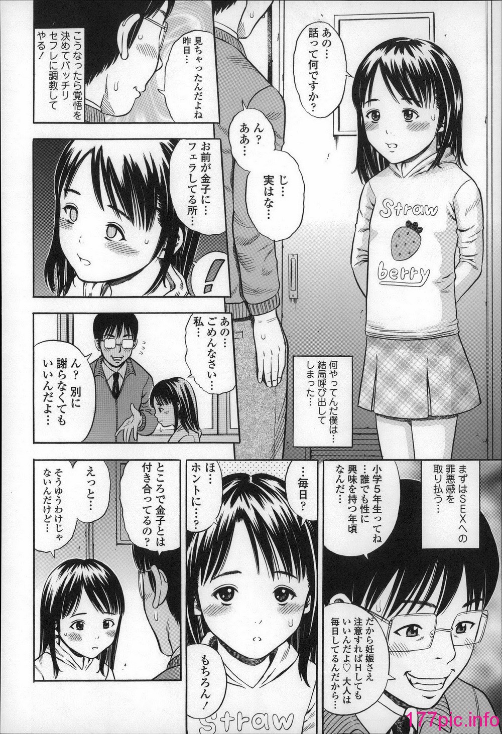 012