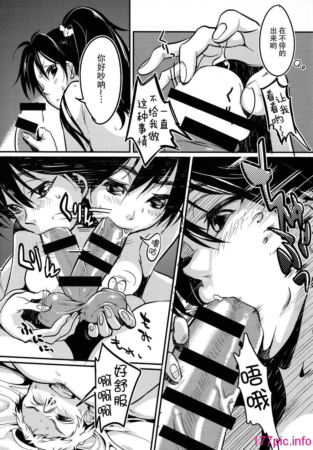 013