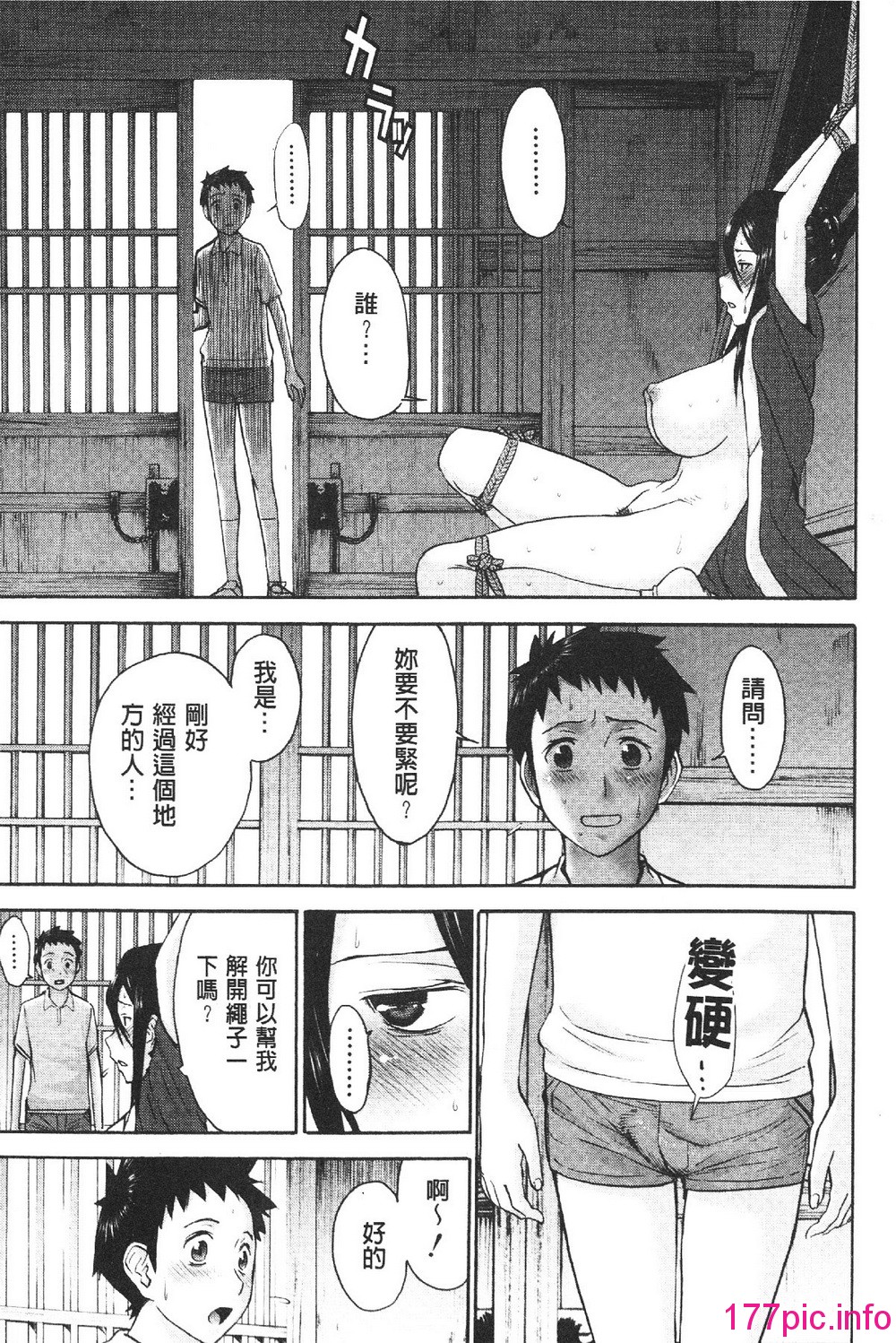 017