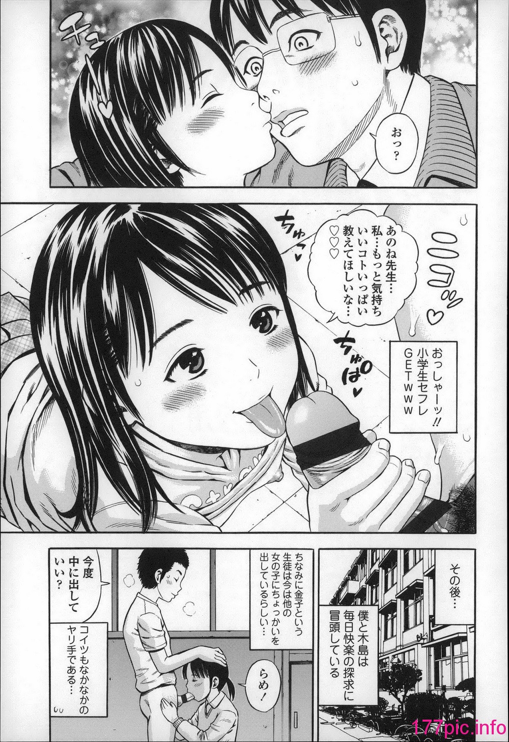023