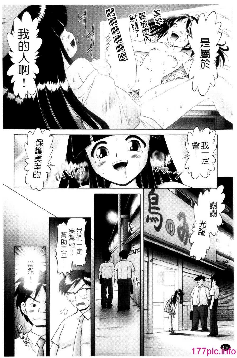 056