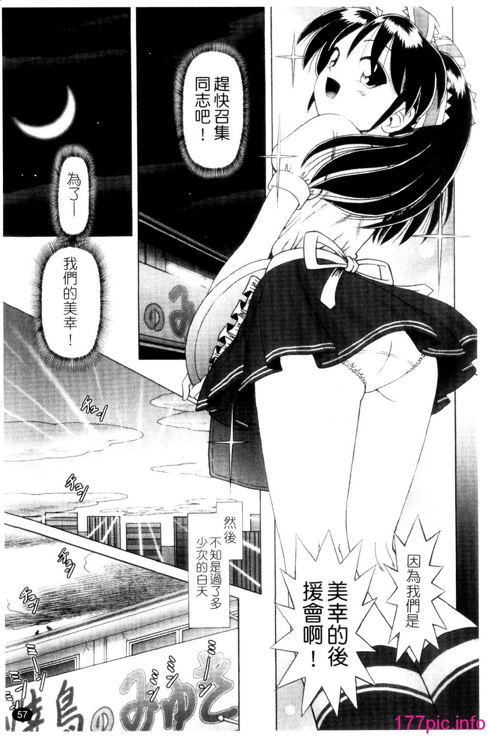 057