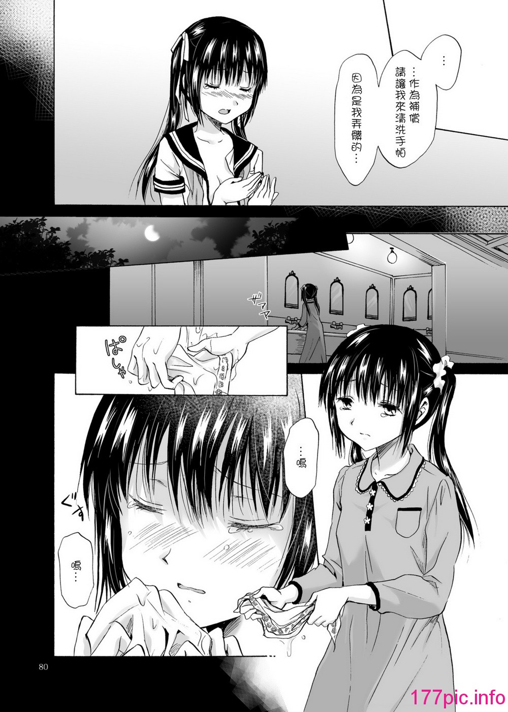 080