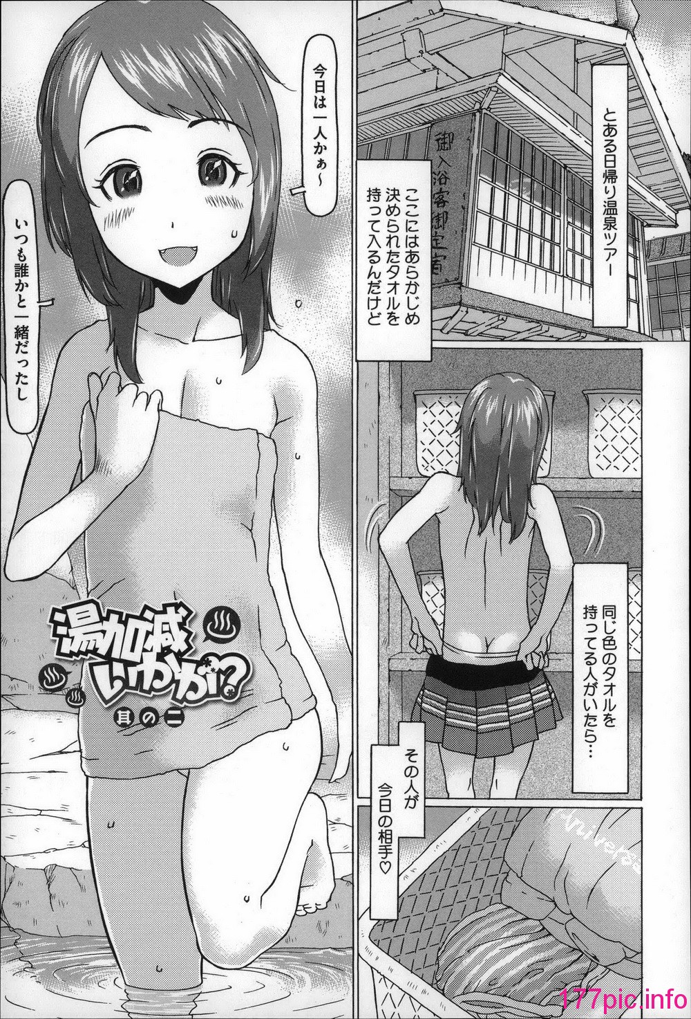103
