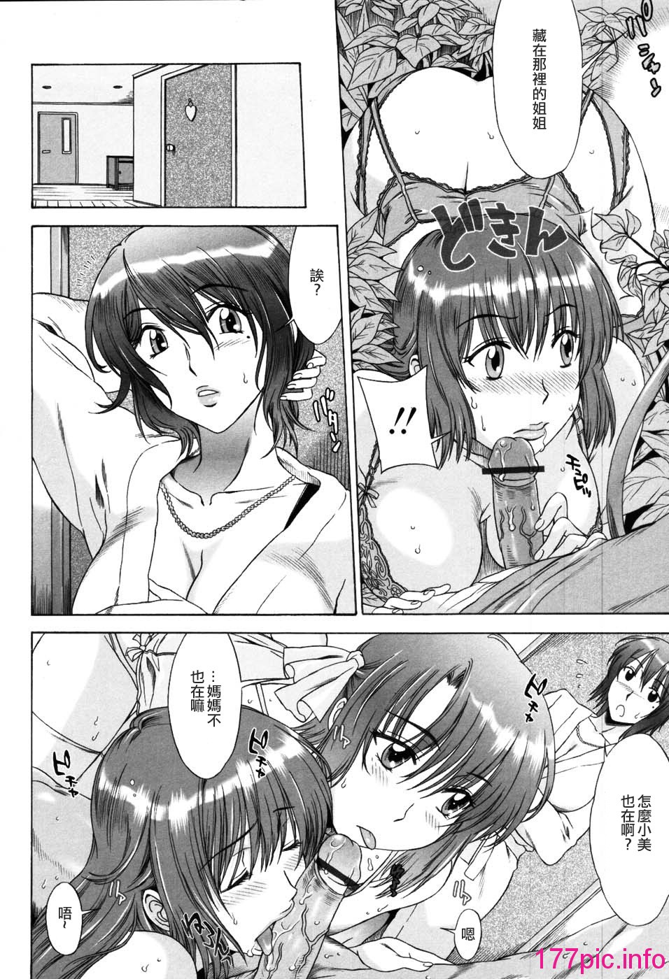 109