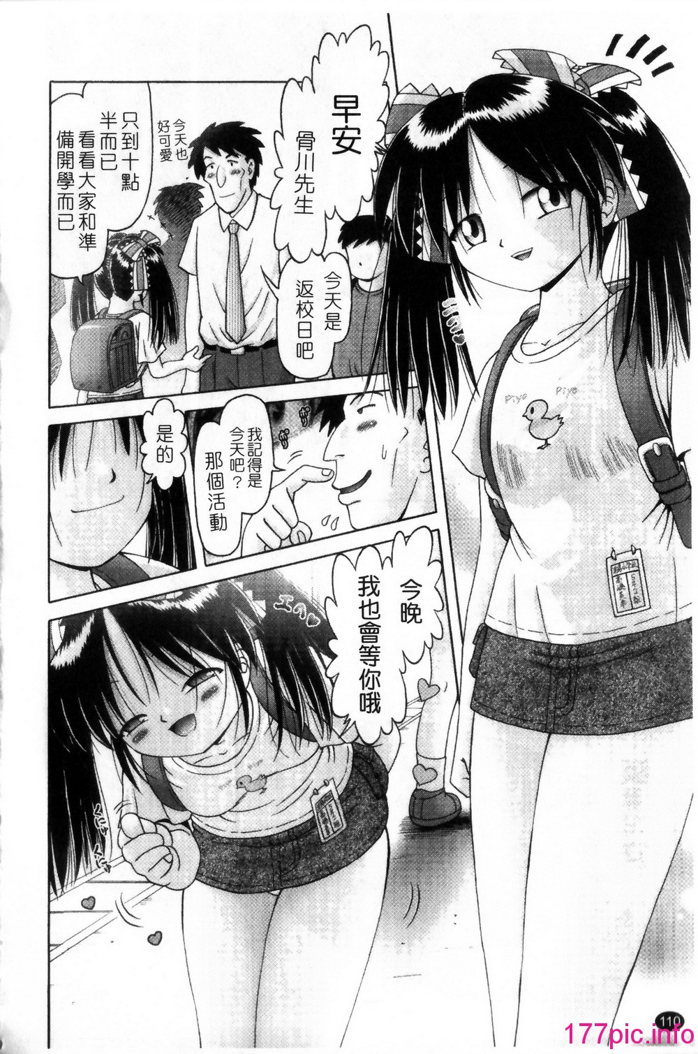 110
