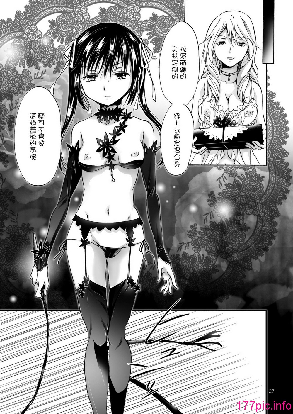 110
