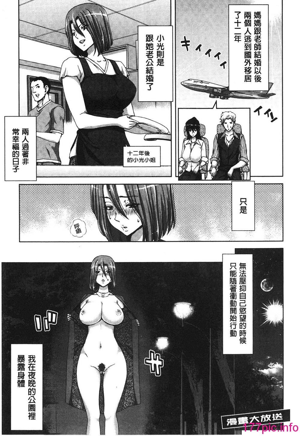 112