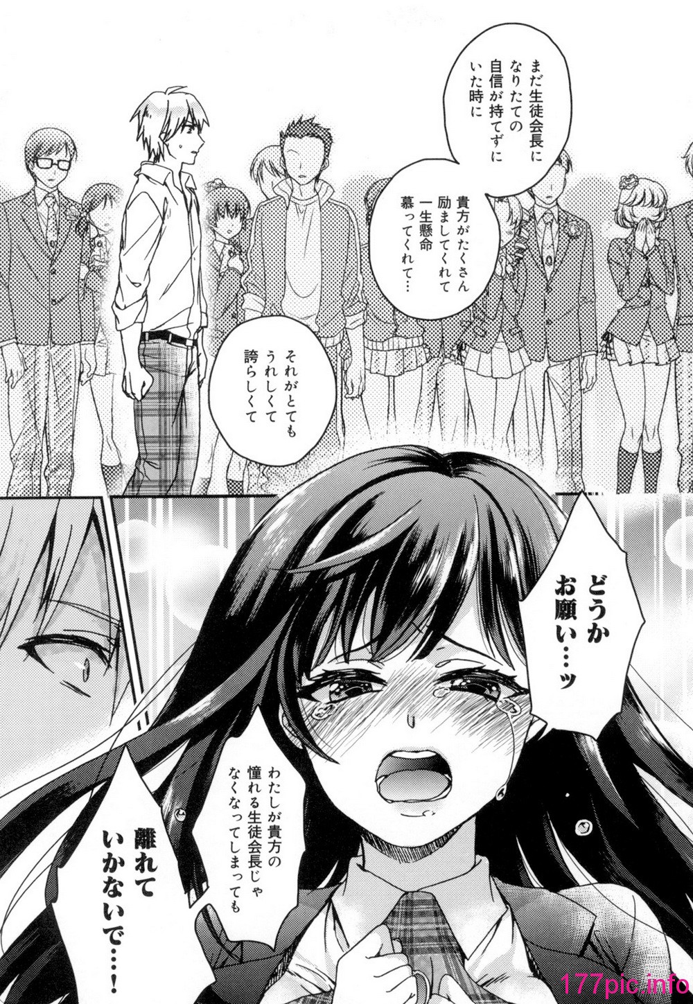112