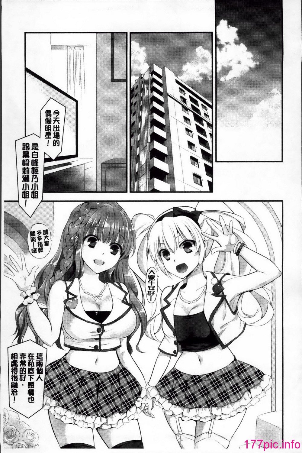 116