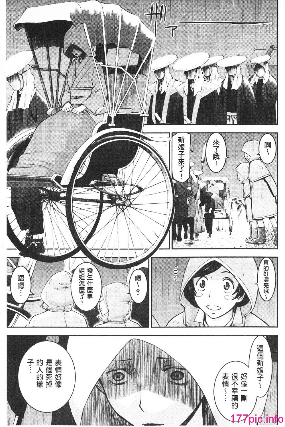 121