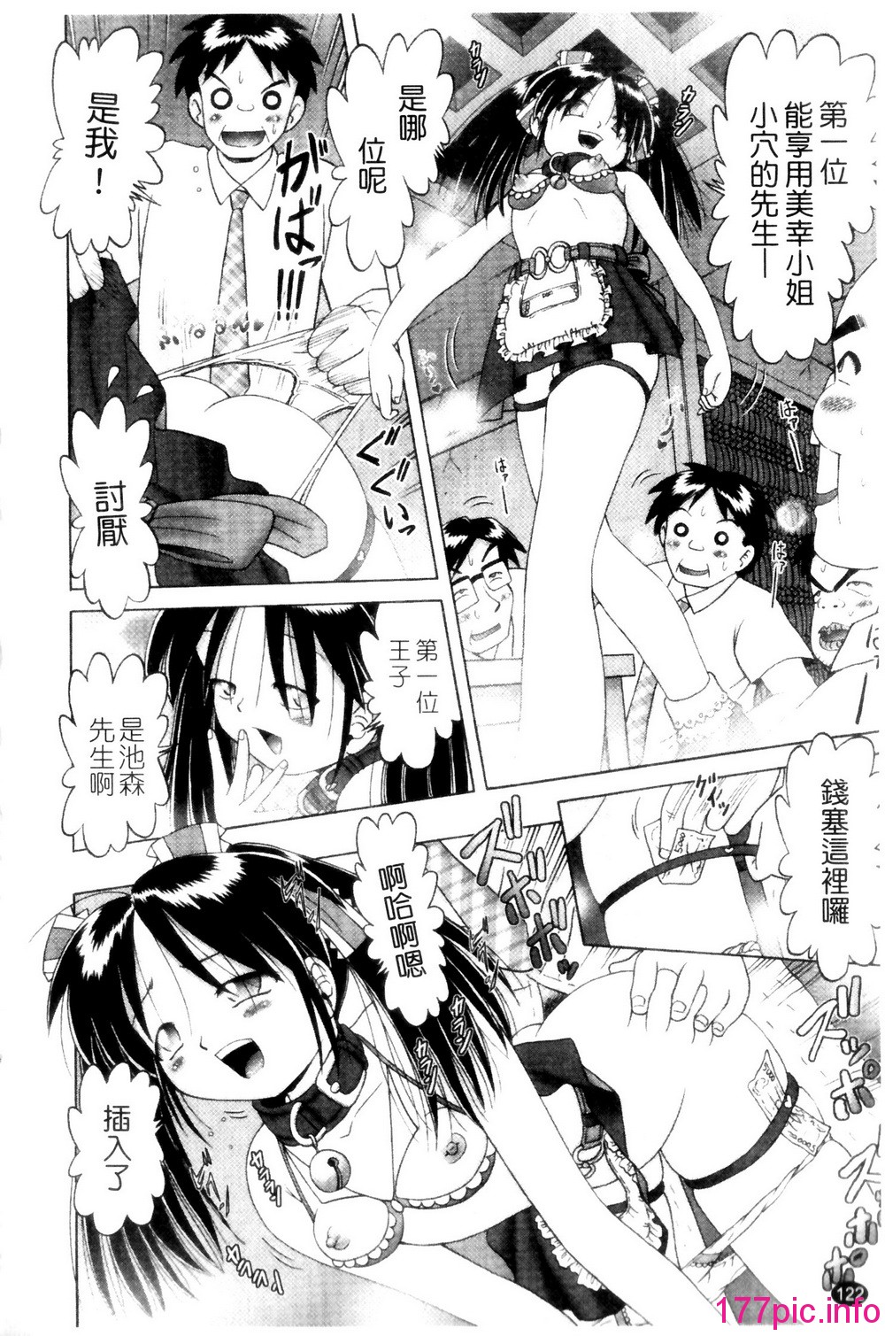 122