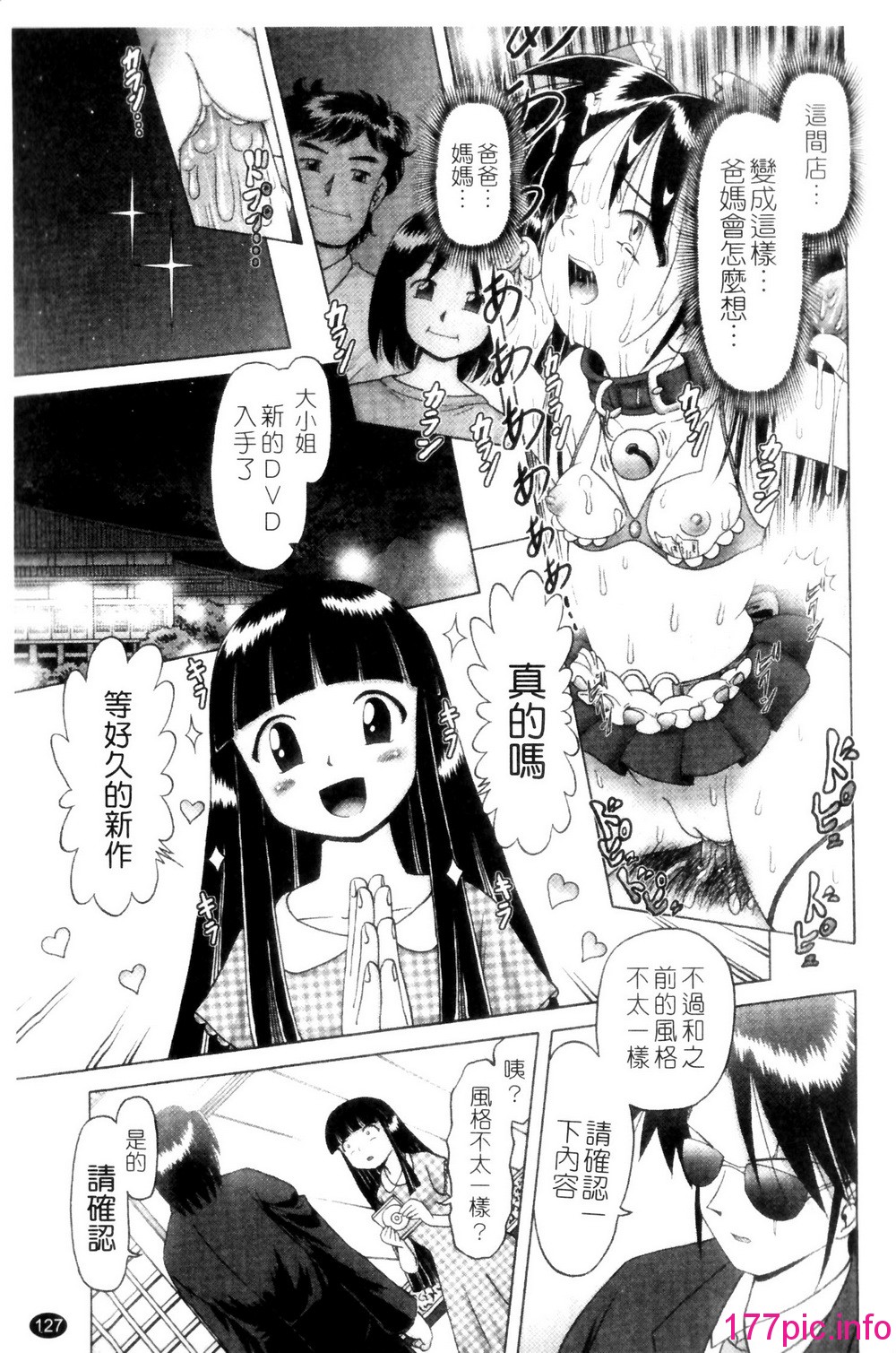 127